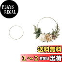Lumierechat フープリース フープ リース 結婚式 フローラルフープリース フラフープ ゴールド ウェディング 装飾 飾りDIY a-b5118(ゴールド/直径20cm)