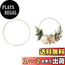 Lumierechat フープリース フープ リース 結婚式 フローラルフープリース フラフープ ゴールド ウェディング 装飾 飾りDIY a-b5132(ゴールド/直径30cm)