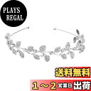 Lurrose カチューシャ ラインストーン ヘアフープ ヘアバンド ヘッドドレス 結婚式 ヘアアレンジ レディース 髪飾り(スタイル1)