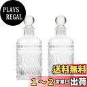 Lurrose ホームアロマガラスボトル 200ml アロマ精油拡散ボトル ホームアロマガラスボトル リードディフューザー用 おしゃれ ガラス容器 缶 部屋用 ...