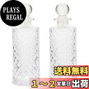 Lurrose 150ml ホームアロマガラスボトル リードディフューザー用 アロマ精油拡散ボトル リードディフューザーボトル おしゃれ ガラス容器 詰め替え ...