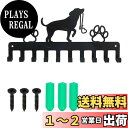 SUPERDANT 犬と足跡プリントキーフック 壁掛けフック 鉄製フック 壁取り付け式コートラック ウォールハンガー マルチフック ネジ付き鍵フック 7フック ...
