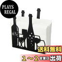 SUPERDANT ボトルとグラス ナプキンホルダー 鉄製ナプキンスタンド ナプキン収納 ペーパーホルダー 紙スタンド 自立式ティッシュディスペンサー 卓上ペー...