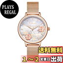 RORIOS watch 腕時計 人気 時計 レディース おしゃれ かわいい 花文字盤 個性的 クオーツ メッシュバンドウォッチ カジュアル エレガント 通勤 通学 ホワイト
