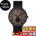 【送料無料】RORIOS watch 腕時計 メンズ 木目文字盤 シンプル 人気 時計 30M防水 クオーツ 多機能 ウッド ウォッチ トラベル カジュアル ビジネス 通勤 通学 クルミウッド