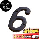 【送料無料】Zayookey 家屋番号 郵便受け表札 数字 0-9 鋳鉄壁の装飾 1個セット メタル文字 鋳鉄製 革新的なDIY 装飾 読みやすい 住所番号 ア...