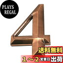Zayookey 家屋番号 数字 0-9 壁の装飾 1個セット 金属質感 革新的なDIY カフェ 住所番号 ドア番号 表札 装飾 多用途 アドレス 壁掛け 看板...