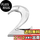 【送料無料】Zayookey 家屋番号 数字 0-9 壁の装飾 1個セット 革新的なDIY カフェ 装飾 住所番号 アドレス 壁掛け 看板桁 銀色 多用途 ドア番号 表札 ドアの装飾用 電気メッキ製ドアプレート (番号2)