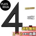 Zayookey 家屋番号 数字 0-9 壁の装飾 1個セット 装飾 住所番号 アドレス 壁掛け 看板桁 黒色 ドア番号 表札 ドアの装飾用 アクリル製ドアプレ...