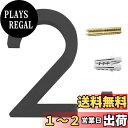 Zayookey 家屋番号 数字 0-9 壁の装飾 1個セット カフェ 装飾 住所番号 アドレス 壁掛け 看板桁 黒色 ドア番号 表札 ドアの装飾用 アクリル製...