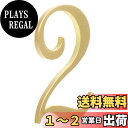 Zayookey 家屋番号 数字 0-9 黄銅壁の装飾 1個セット メタル文字 筆記体フォント 存在感あり 黄銅製 黄銅色 革新的なDIY カフェ 装飾 読みや...