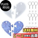 Zayookey カップルハートパズルペンダント シリコンモールド 1セット キーチェーンリング付き カップルキーホルダー ジュエリー ネックレス ペンダント クラフト クリア 立体 置物 誕生日 記念日 DIY 手作り モールド ハンドメイド UVレジン エポキシ樹脂 樹脂粘土 型 抜