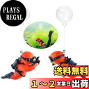 Zayookey 水槽装飾 アクアリウム ダイバー 2つ 潜水夫 オーナメント フロッグマン インテリア 水族館装飾品 フローティング 情景小物 シミュレーションダイビングシーン(オレンジ)