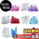 【送料無料】Zayookey 鉱石シリコンモールド 6個セット 宝石 天然石 水晶 結晶 ソフトモールド 手作り 樹脂 粘土型 DIY 抜き型 レジンクラフト (13-18)