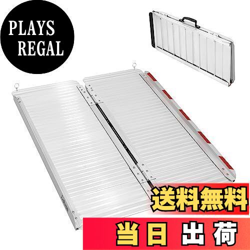 【送料無料】LIEKUMM 車椅子スロープ アルミスロープ 長さ91*幅71cm 段差解消スロープ 折畳みスロープ 耐荷重300kg アルミ車椅子スロープ 段差解消用 アルミブリッジ 介護用スロープ バリアフリー 車椅子 台車用