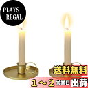 Zayookey 燭台 2枚セット キャンドルホルダー 北欧レトロ 小さな ろうそく足 金属製 ハンドル付き ソリッドカラー ファッション シンプルでエレガント...