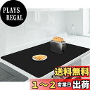 Aechy 調理台保護マット シリコンマット 特大 90×60cm キッチンカウンターマット カット可能 厚さ2mm 滑り止め 耐熱 傷防止 防水 吸音 コンパクト収納 ブラック