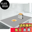 【送料無料】Aechy 調理台保護マット シリコンマット 大型 90×60cm 厚さ2mm カット可能 キッチンカウンター保護マット 耐熱250°C 滑り止め ...