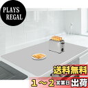 【送料無料】Aechy 調理台保護マット シリコンマット 特大 90×60cm キッチンカウンターマット 柔軟 カット可能 厚さ2mm 滑り止め 耐熱マット 耐...