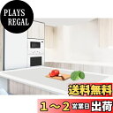 【送料無料】Aechy 調理台保護マット 特大シリコンマット 120×60cm キッチンカウンタープロテクターマット 厚さ2mm 滑り止め カット可能 耐熱 柔...