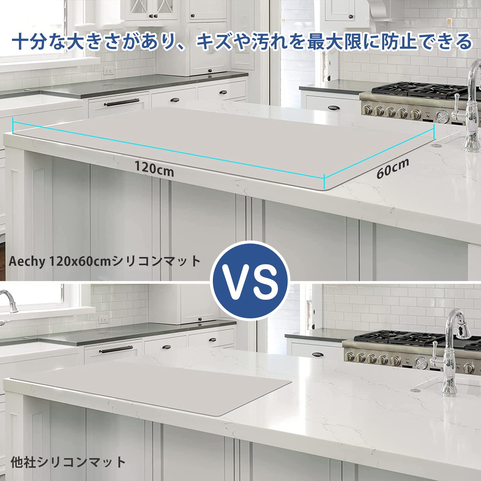 【送料無料】Aechy 調理台保護マット 特大...の紹介画像3