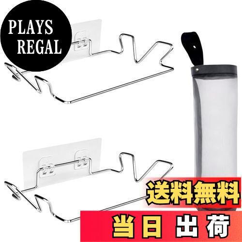 【送料無料】Zayookey レジ袋ハンガー ゴミ袋ホルダー ステンレス鋼 強力粘着 貼り付け 壁掛け 生ごみ..