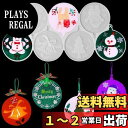 Zayookey 下げ札 シリコンモールド UVレジン 飾り 7個セット ペンダント キーホルダー ツリー装飾 クリスマス 穴あき 雪だるま ジンジャーブレッドマン ベル サンタクロース 鹿 スノーフレーク ハンドメイド 壁掛け デコレーション 型 抜き(下げ札)