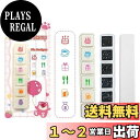 Zayookey ポチッとシックス 印鑑 オフィス用品 カテゴリ スタンプ 日常の要素 浸透印 手帳用 日記 6柄セット かわいい イラスト入りスタンプ ボタン...