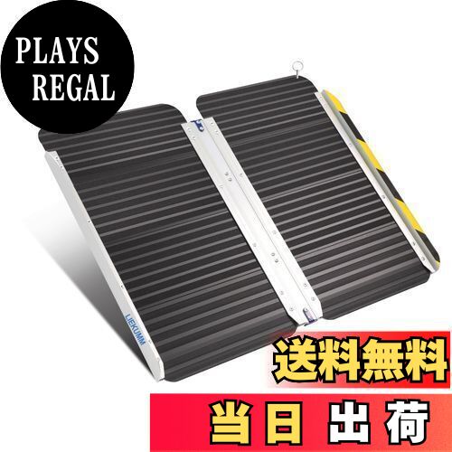 【送料無料】LIEKUMM 車椅子スロープ アルミスロープ 長さ61*幅73cm 折畳み式 段差解消スロープ 滑り止め アルミ製 折畳みスロープ 耐荷重300kg アルミブリッジ 収納便利 介護用 黒