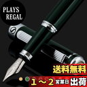 Scriveiner 万年筆 - 非常に濃いブリティッシュ レーシング グリーン、見事な高級ペン、クロム仕上げ、Schmidt製ペン先 (細)、男性と女性、プロフェッショナル、エグゼクティブ、オフィスに最高のペン ギフト セット、素敵なペン