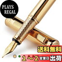 Scriveiner 最高級 プレミアム 万年筆 (金) 魅力的な美しさ 24K金仕上げ Schmidt 18K金メッキペン先(ミディアム) 男性にも女性にも最適 プロフェッショナル 重役 職場 ギフトセ金 24K金仕上げ