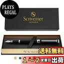 Scriveiner ブラックグリーン ファウンテンペン - クローム仕上げの見事な高級ペン、Schmidt ニブ(ファイン)、男性や女性への最高のペンギフトセット、プロフェッショナル、エグゼクティブ、オフィスに最適なペン Black Green Fountain Pen