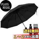 【令和6年新版&超吸水傘カバー付き】折りたたみ傘 encologi 折り畳み傘 折りたたみ傘 丈夫 軽量 大きい 260g超軽量 10本骨 手動開閉 折り畳み傘...