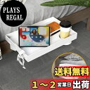 SPACEKEEPER ベッドサイドシェルフ 二段ベッド用ナイトテーブル 折りたたみ式 ベッド収納 多機能 寝室 自宅用 寮用 電話 エスプレッソ用 組立簡単 ホワイト