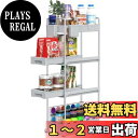 SPACEKEEPER キッチンワゴン 隙間収納 スリム 22cm 収納カップ 仕切板付き 多機能 小物 食品 調味料 キャスター付き 組立簡単 浴室 台所 冷...