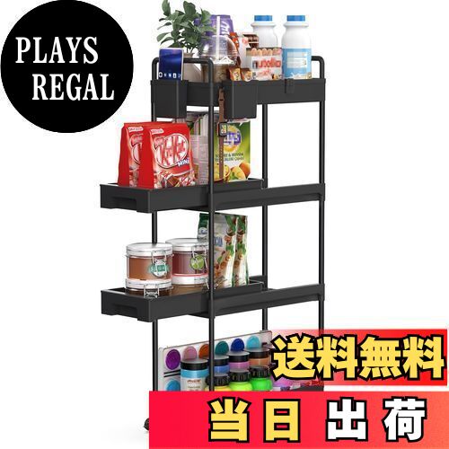 【送料無料】SPACEKEEPER キッチンワゴン 隙間収納 スリム 22cm 収納カップ 仕切板付き 多機能 小物 食..