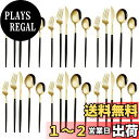 GOWTHHRT カトラリー 30本セット カトラリーセット おしゃれ 洋食器セット ステンレス鋼製 ディナーカトラリーセット 光沢感 北欧スタイル よく切れる...