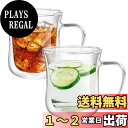 GOWTHHRT ダブルウォール ガラス 240ML 2個セット 二重構造 保温 保冷 結露しない マグカップ コーヒーカップ グラスカップ 真空グラス 耐熱 おしゃれ エスプレッソ シンプル 食器 お茶 コーヒー ミルク 家用 プレゼント (240ML 2個セット 取っ手)