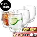 GOWTHHRT ダブルウォール ガラス 350ML 4個セット 二重構造 保温 保冷 結露しない マグカップ コーヒーカップ グラスカップ 真空グラス 耐熱 おしゃれ エスプレッソ シンプル 食器 お茶 コーヒー ミルク 家用 プレゼント (350ML 4個セット)