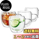 GOWTHHRT ダブルウォール ガラス 250ML 4個セット 二重構造 保温 保冷 結露しない マグカップ コーヒーカップ グラスカップ 真空グラス 耐熱 おしゃれ エスプレッソ シンプル 食器 お茶 コーヒー ミルク 家用 プレゼント(250ML 4個セット 取っ手)