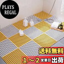 MEMETARO お風呂マット 浴室内マット 洗い場 お風呂 滑り止め マット バスマット 防カビ 赤ちゃん 転倒防止 介護用(ホウイト+イエロー)