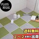 MEMETARO お風呂マット 浴室内マット 洗い場 お風呂 滑り止め マット バスマット 防カビ 赤ちゃん 転倒防止 介護用(ホウイト+グリーン)