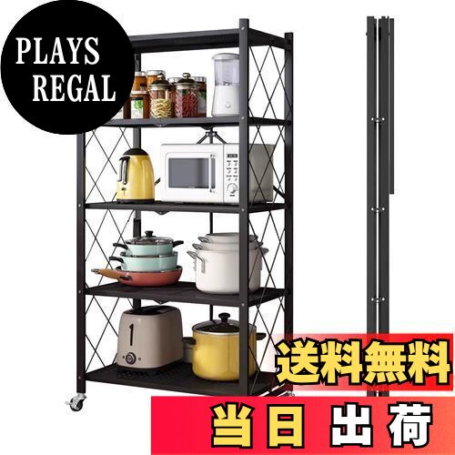 【送料無料】AEEZO 折り畳みラック 5段 幅71×奥行き34×高さ155cm 折りたたみ収納ラック スチールラック キャスター付き メタルラック 食器収納棚 キッチンラック シェルフラック 頑丈 メタルシェルフ 防サビ金属収納ラック 食器棚 全体耐荷重150kg 家電収納棚 移動便利 高