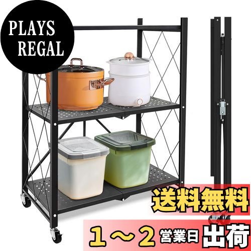 AEEZO 折り畳みラック 3段 幅71×奥行き34×高さ87cm 折りたたみ収納ラック スチールラック キャスター付き移動式棚 メタルラック 食器収納棚 キッチンラック シェルフラック 頑丈 メタルシェルフ 防サビ金属収納ラック 食器棚 全体耐荷重100kg 家電収納棚 移動便利 高耐 AEEZO 折り畳みラック 3段 幅71×奥行き34×高さ87cm 折りたたみ収納ラック スチールラック キャスター付き移動式棚 メタルラック 食器収納棚 キッチンラック シェルフラック 頑丈 メタルシェルフ 防サビ金属収納ラック 食器棚 全体耐荷重100kg 家電収納棚 移動便利 高耐