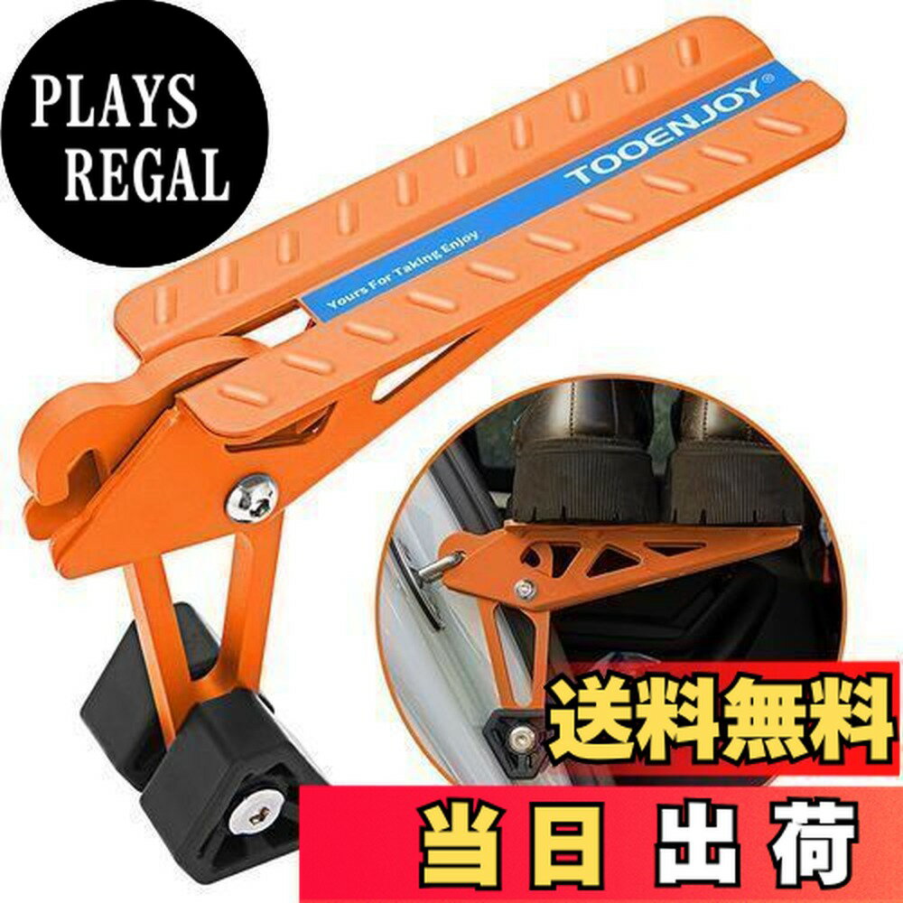 【送料無料】【全3カラー】ドアステップ TOOENJOY 車用サイドステップ 車のドアサイドペダル 車用ドアペダル カー用品 多機能 折りたたみ式 取り付け簡単 車用ドアステップ 洗車補助 SUV、Jeep、RVS、軽トラックなどに適用 最大荷重180kg（オレンジ）