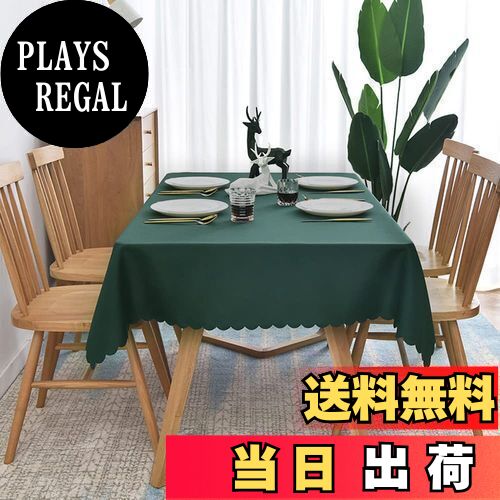 【送料無料】Forhomelife テーブルクロス クリスマス グリーン 無地 シンプル 長方形 135×180cm 洗える ウォッシャブル 洗濯可 速乾 緑 厚手 耐熱