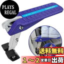 【TOOENJOY 全3カラー】ドアステップ 車用サイドステップ 車のドアサイドペダル 車用ドアペダル カー用品 多機能 折りたたみ式 取り付け簡単 車用ドアステップ 洗車補助 SUV、Jeep、RVS、軽トラックなどに適用 最大荷重180kg(ブルー)