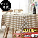 Forhomelife テーブルクロス ビニール 撥水 テーブルカバー 正方形 北欧 耐熱 すべり止め 長さ調節 撥水加工 おしゃれ PVC 厚手 90x90c...