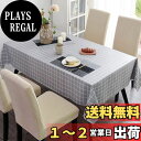 Forhomelife テーブルクロス ビニール 撥水 テーブルカバー 正方形 北欧 耐熱 すべり止め 長さ調節 撥水加工 おしゃれ PVC 厚手 90x90c...