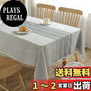 【送料無料】Forhomelife テーブルクロス おしゃれ 撥水加工 北欧 テーブルカバー リネン 撥水 90x90cm 140x140cm 140x180cm お手入れ簡単 汚れ防止 厚手 正方形 90x90cm 形テーブル利用可能 ミニサイズ (グレータイプ1 90x90cm)